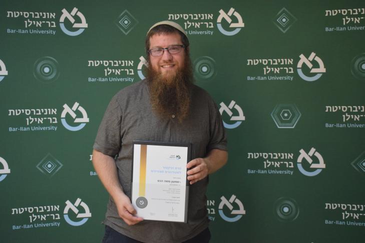 שמעון הכט וזכייתו בפרס הרקטור