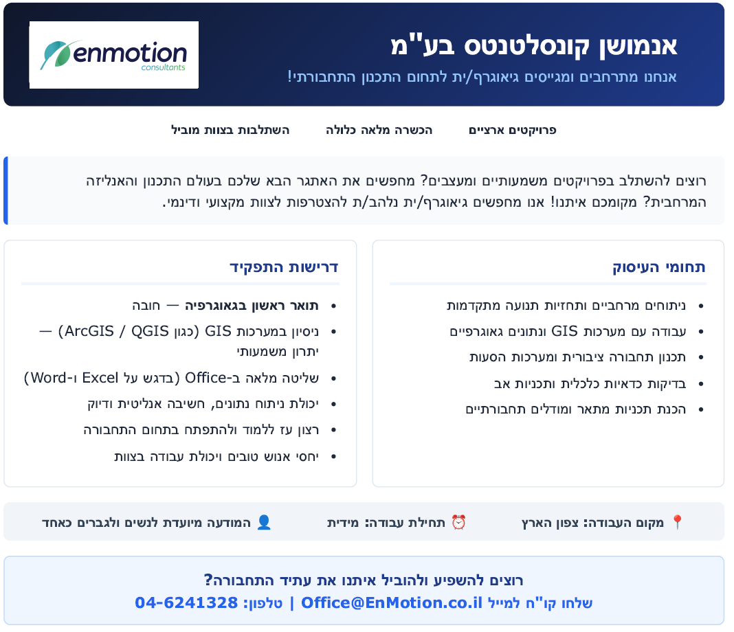 %D7%A6%D7%99%D7%9C%D7%95%D7%9D-%D7%9E%D7%A1%D7%9A-2026-10-13-140942.png