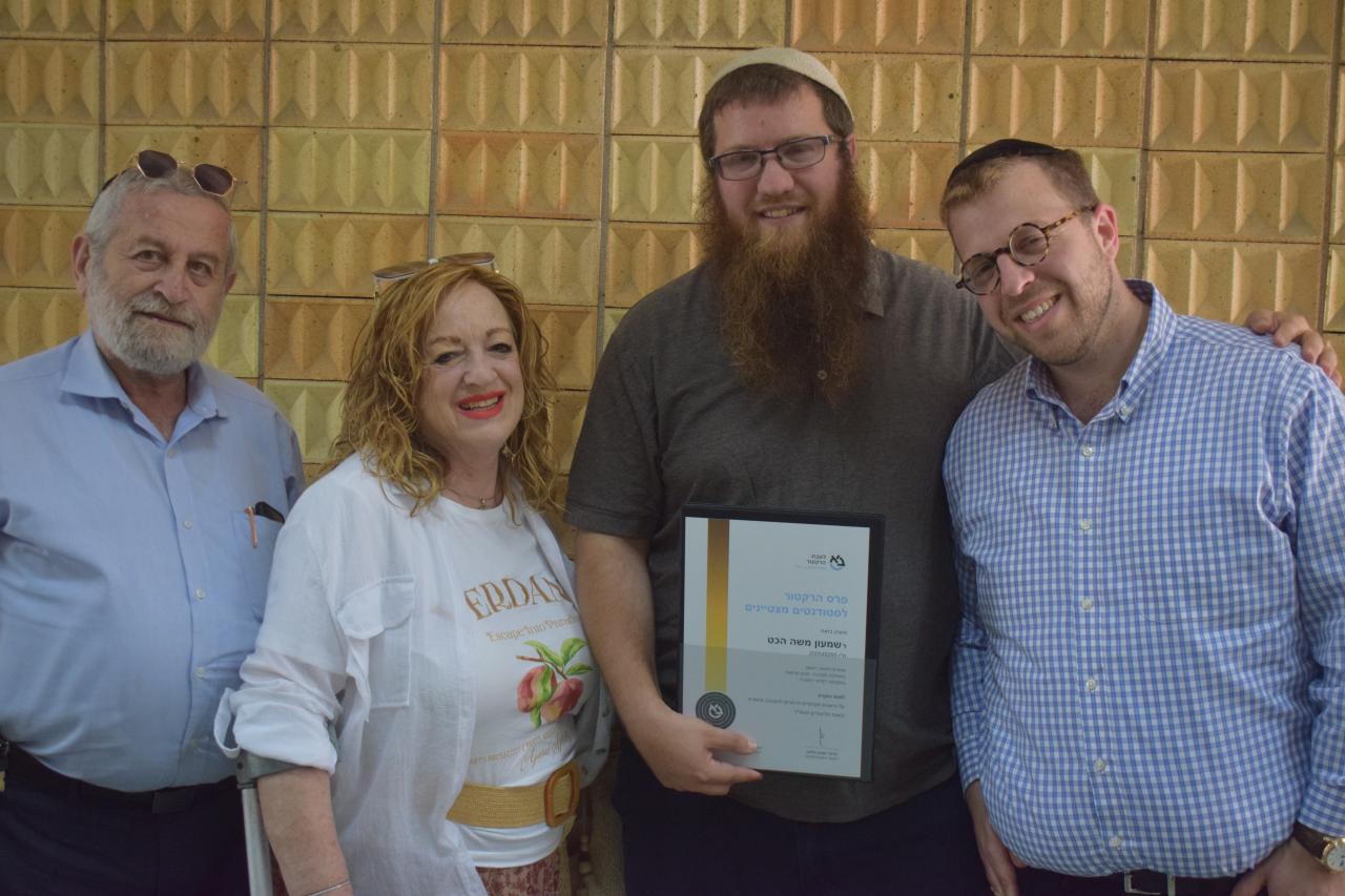 ברכות לשמעון הכט על זכייתו בפרס הרקטור