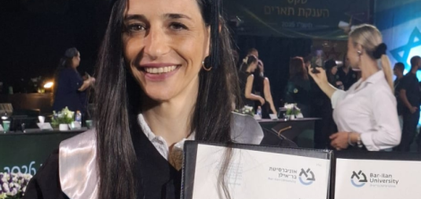שלומית טייב 