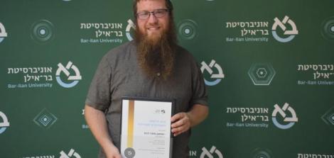 שמעון הכט וזכייתו בפרס הרקטור